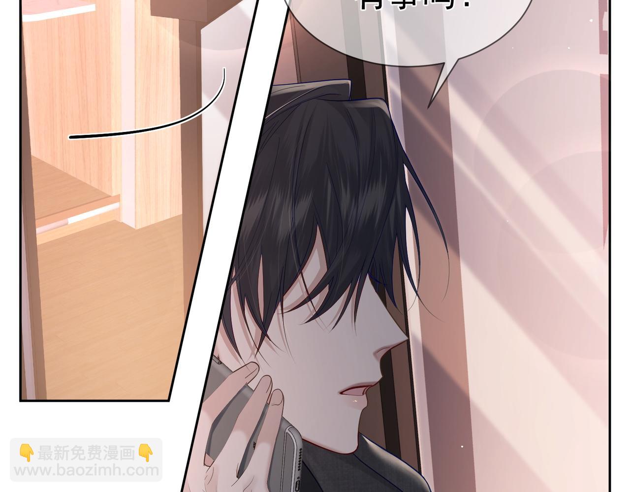 主角只想谈恋爱 - 第21话：跟我回家(1/2) - 2