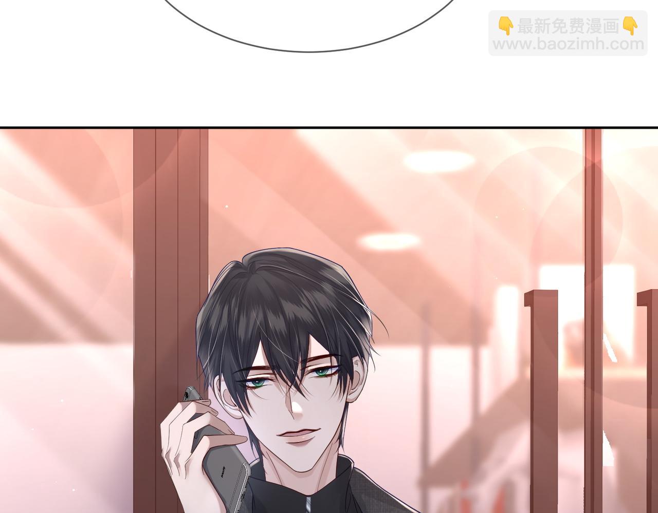 主角只想谈恋爱 - 第21话：跟我回家(1/2) - 3