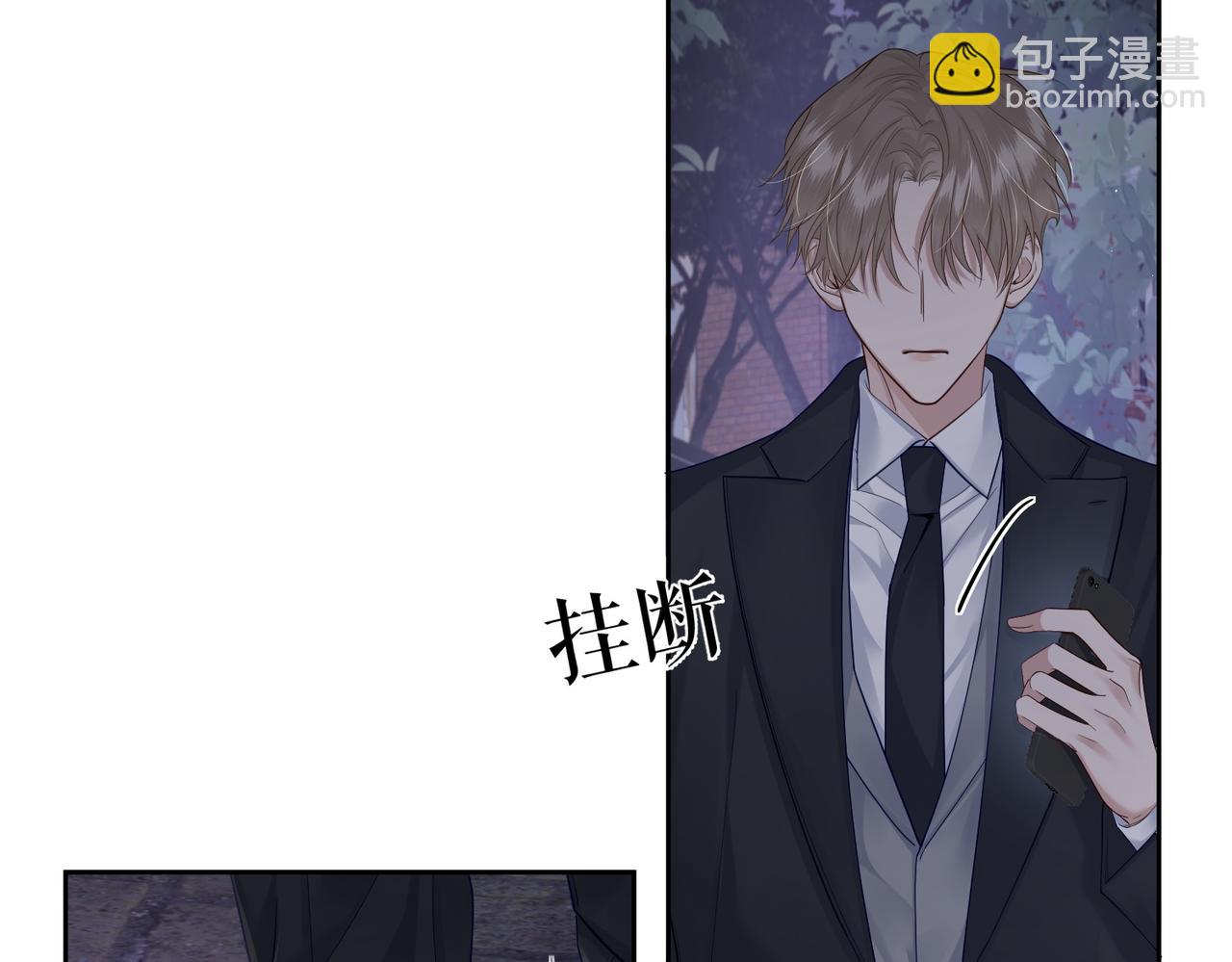 主角只想谈恋爱 - 第21话：跟我回家(1/2) - 6