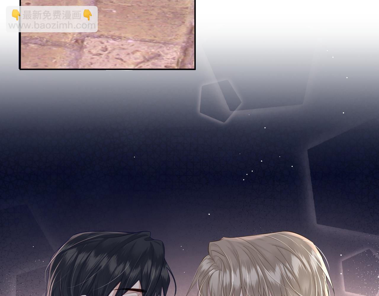 主角只想谈恋爱 - 第21话：跟我回家(1/2) - 8