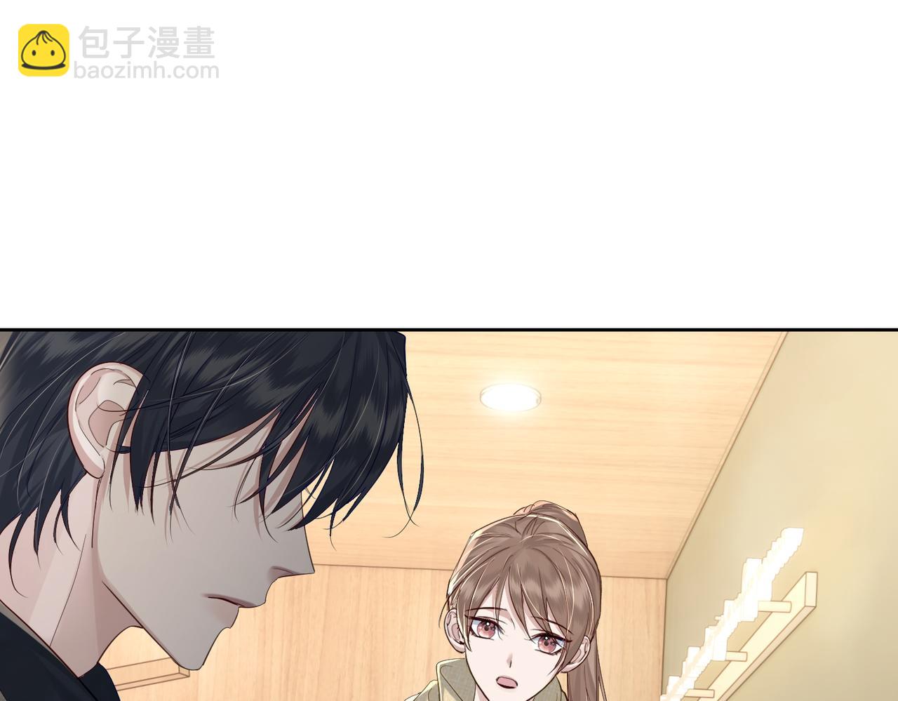 主角只想谈恋爱 - 第21话：跟我回家(1/2) - 8