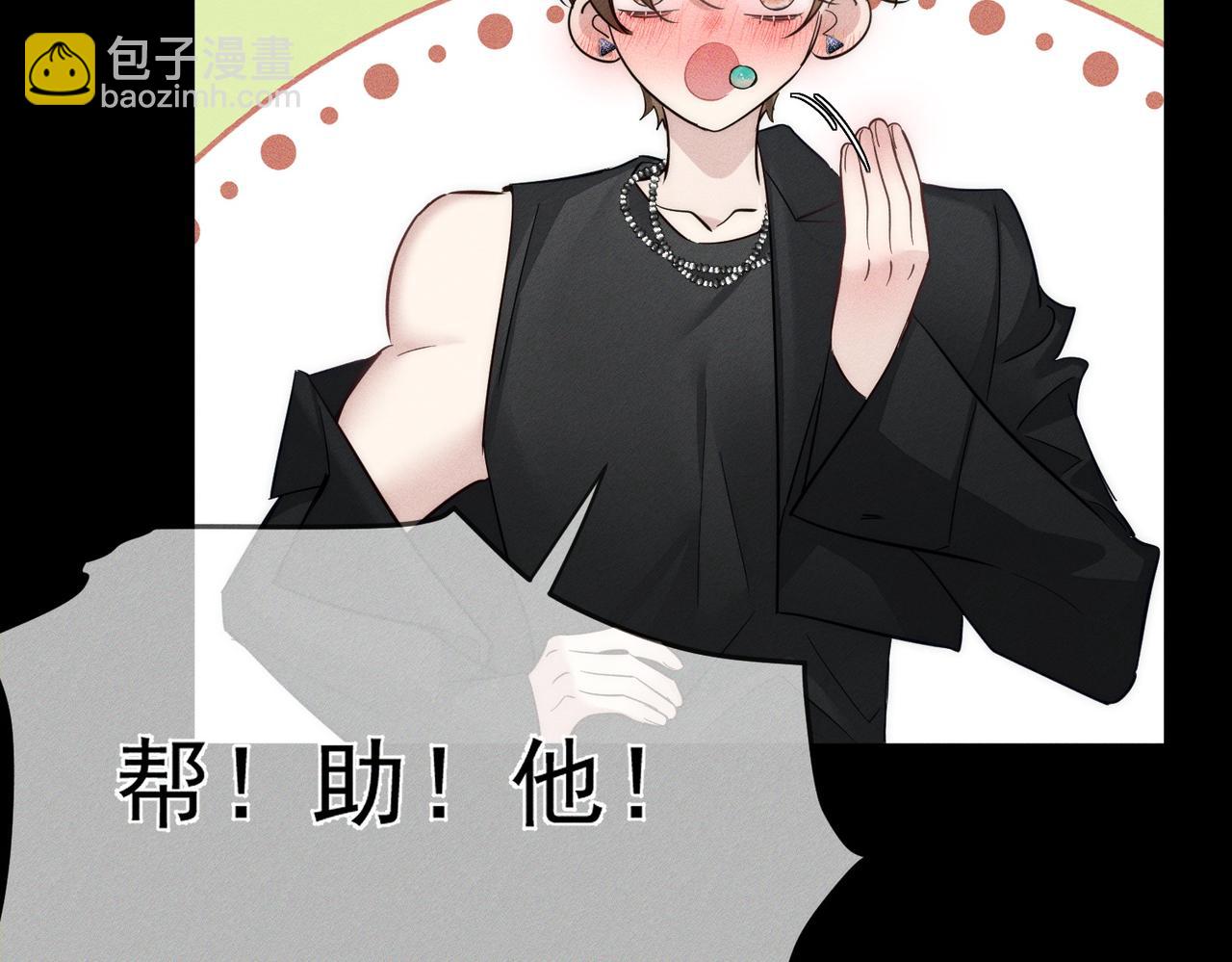 第197话：又被调戏了!(1/2)-第203话