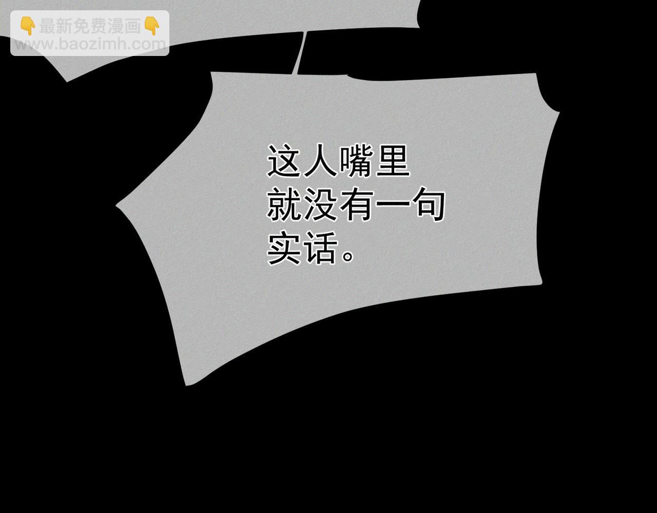 第197话：又被调戏了!(1/2)-第203话