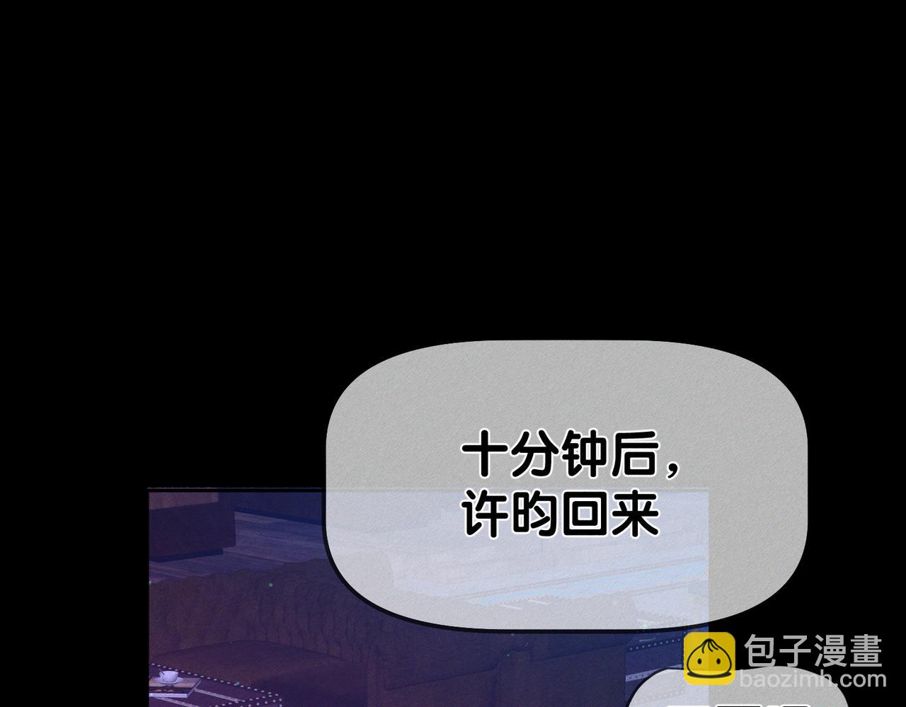 第197话：又被调戏了!(1/2)-第203话