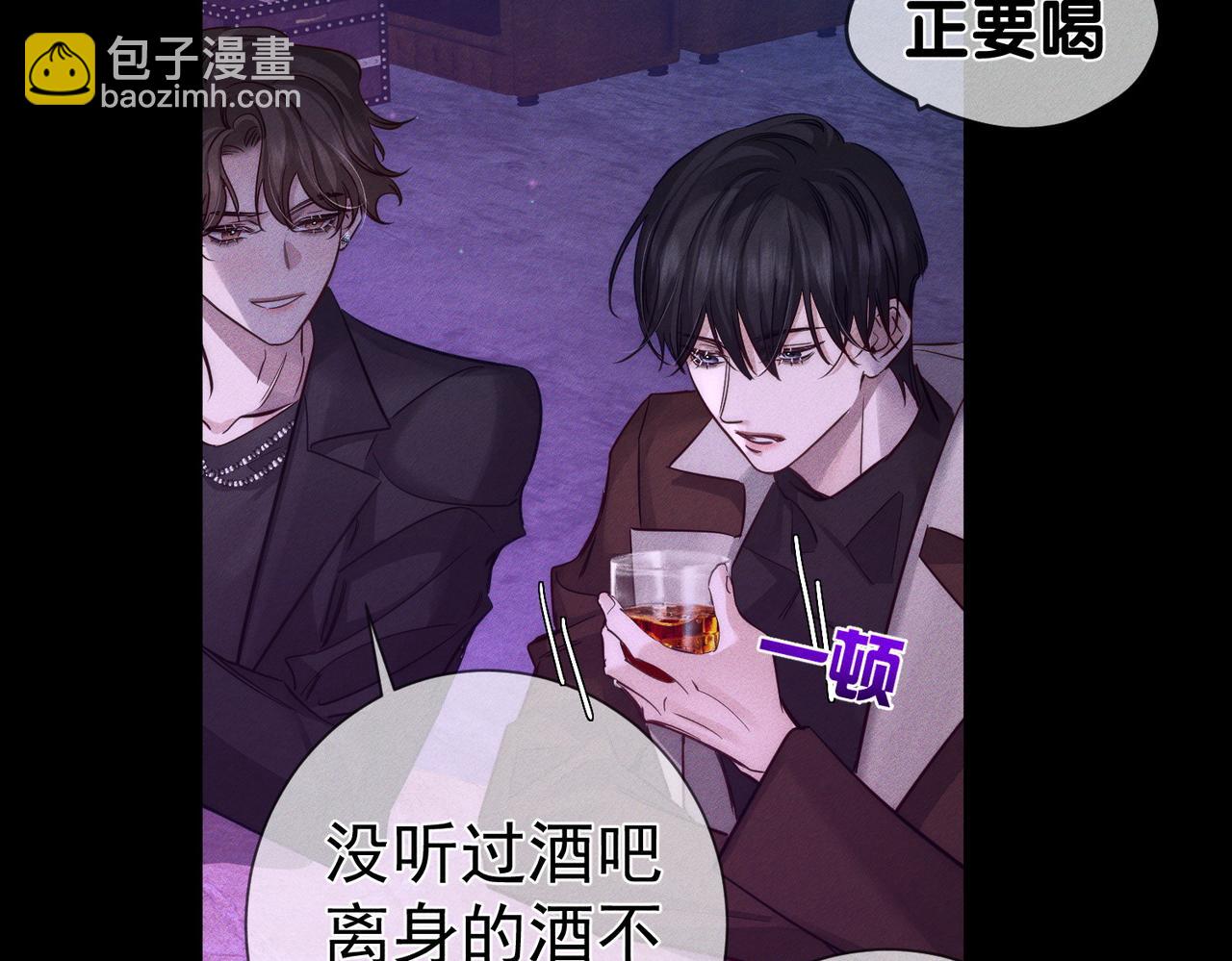 第197话：又被调戏了!(1/2)-第203话