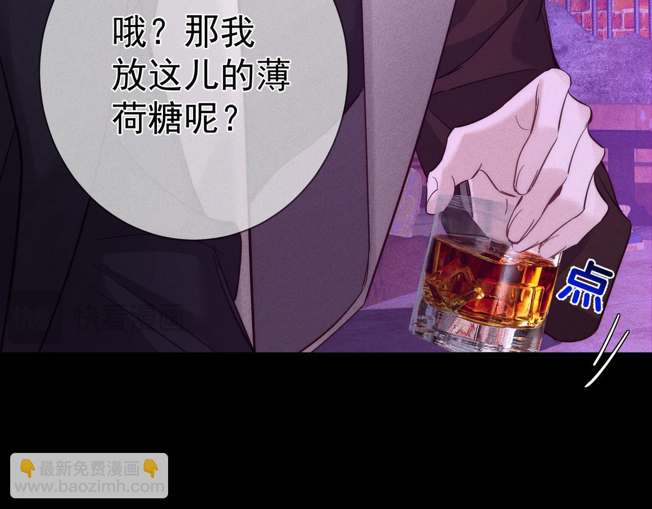 第197话：又被调戏了!(1/2)-第203话