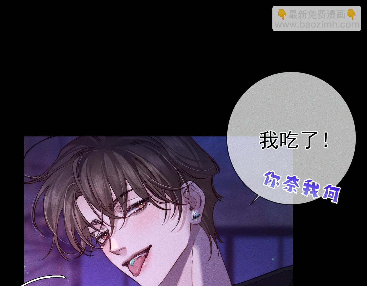 第197话：又被调戏了!(1/2)-第203话