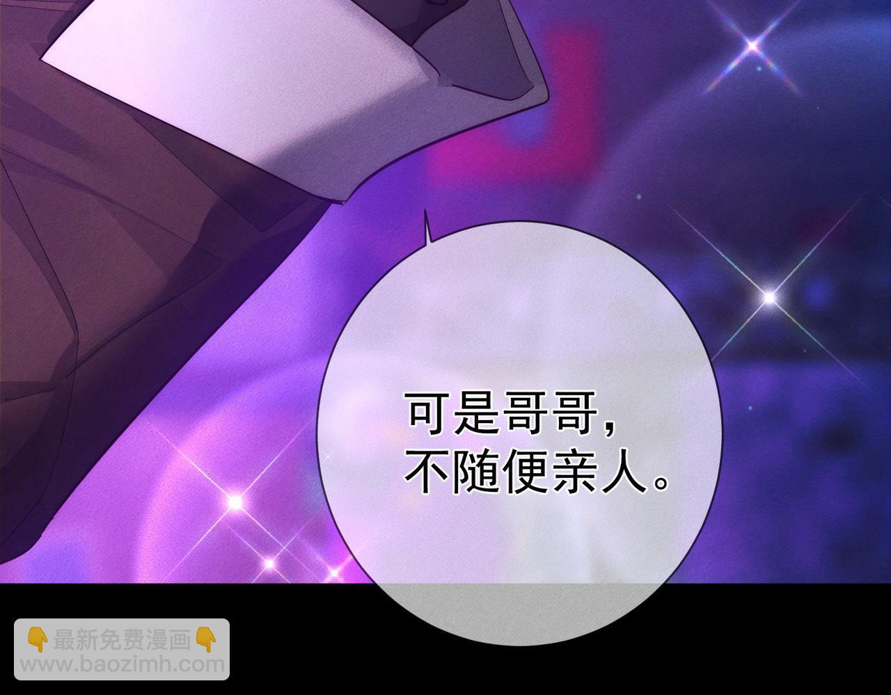 第197话：又被调戏了!(1/2)-第203话