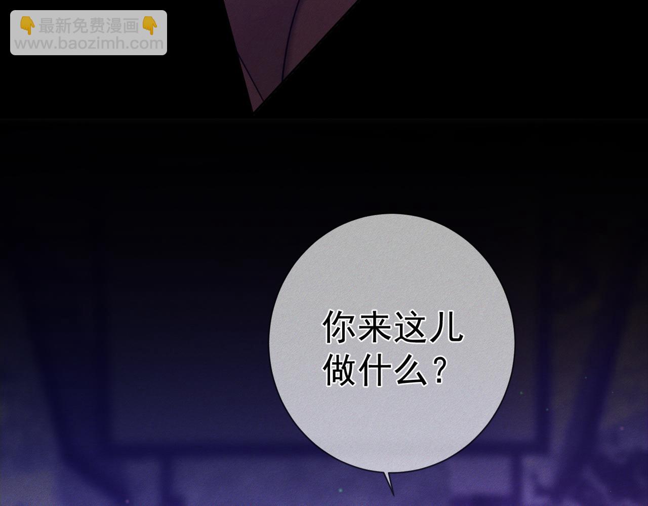 第197话：又被调戏了!(1/2)-第203话