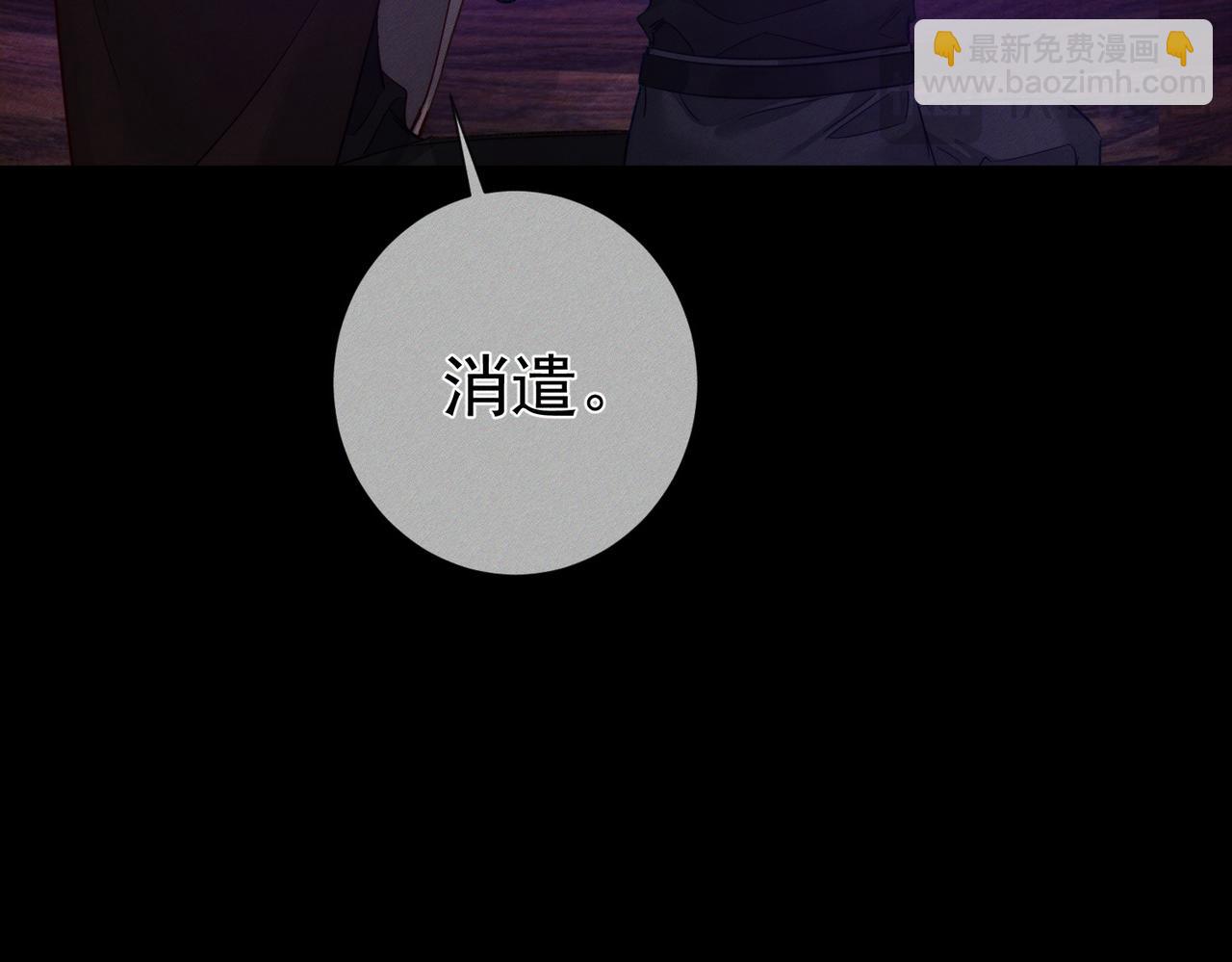 第197话：又被调戏了!(1/2)-第203话