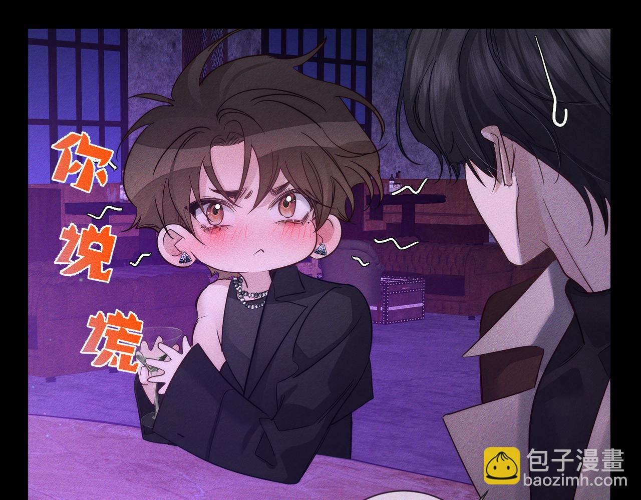 第197话：又被调戏了!(1/2)-第203话