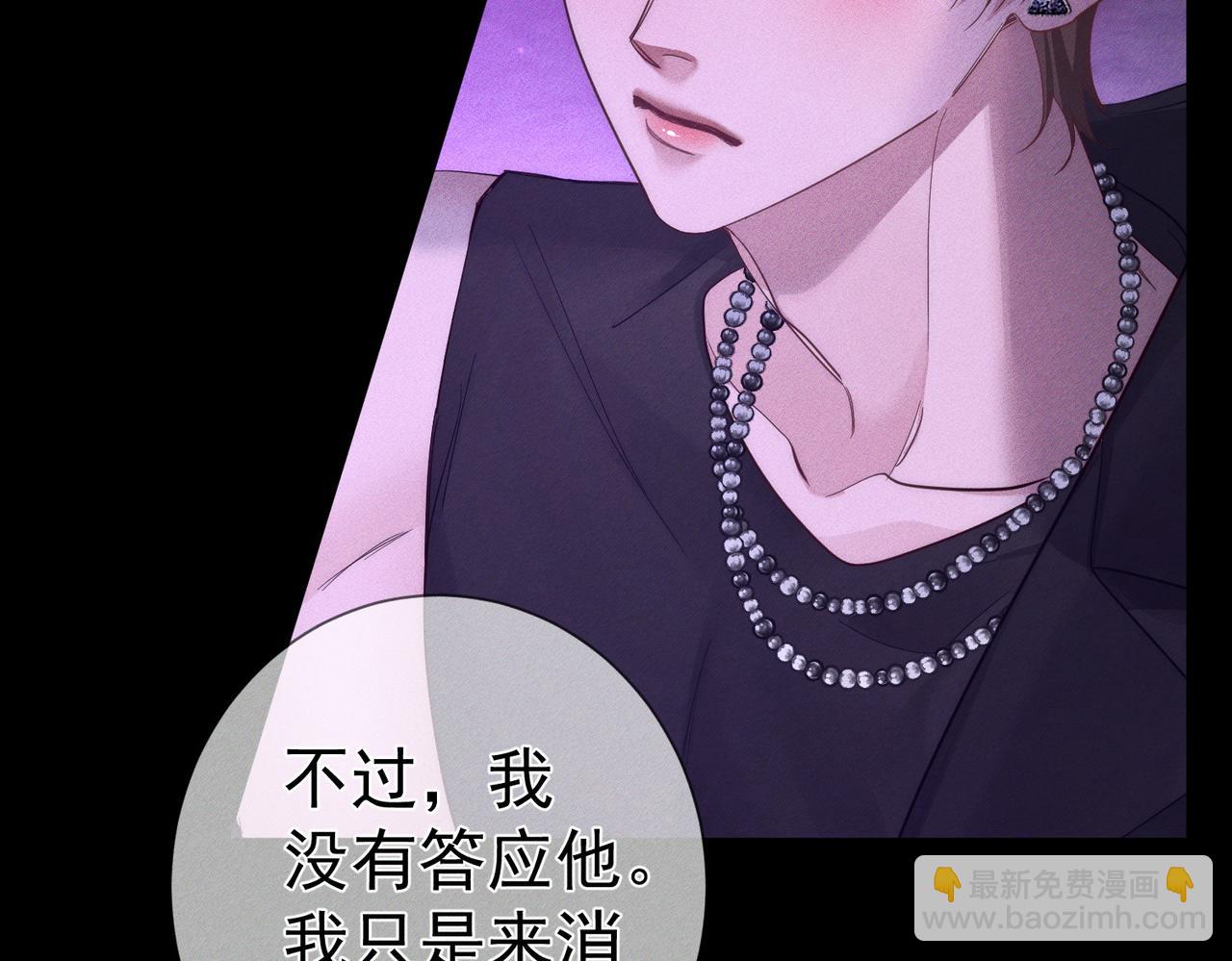 第197话：又被调戏了!(1/2)-第203话