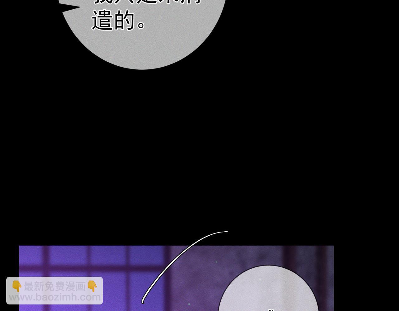 第197话：又被调戏了!(1/2)-第203话