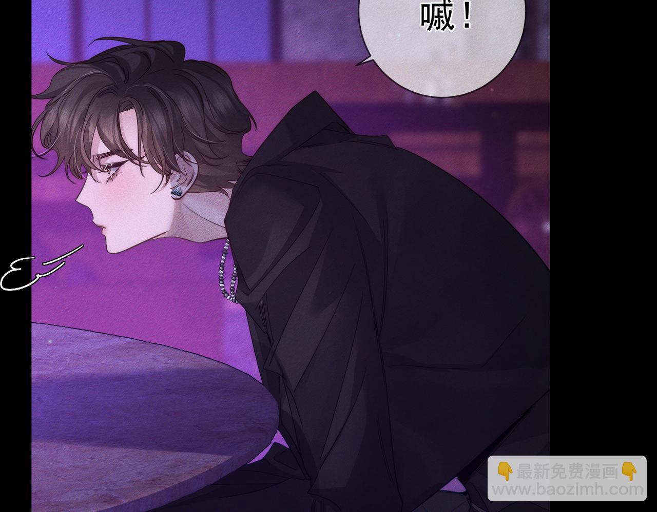 第197话：又被调戏了!(1/2)-第203话