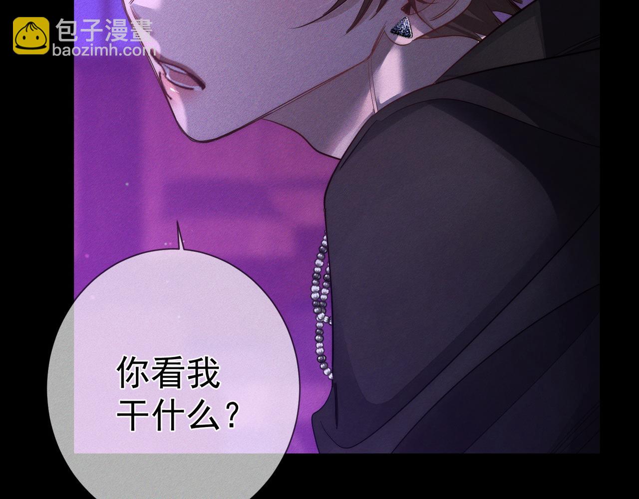 第197话：又被调戏了!(1/2)-第203话