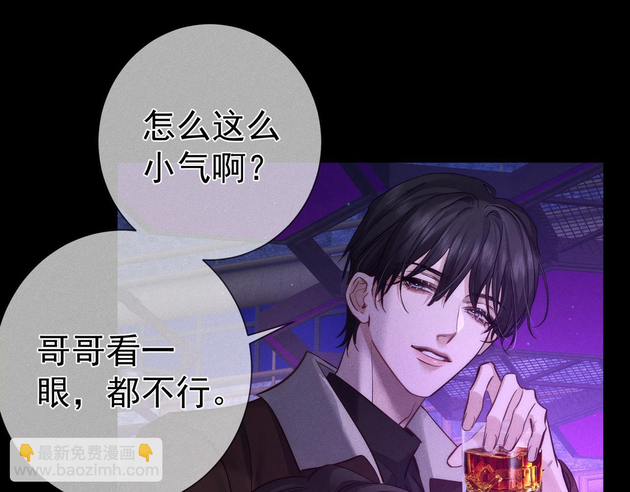 第197话：又被调戏了!(1/2)-第203话