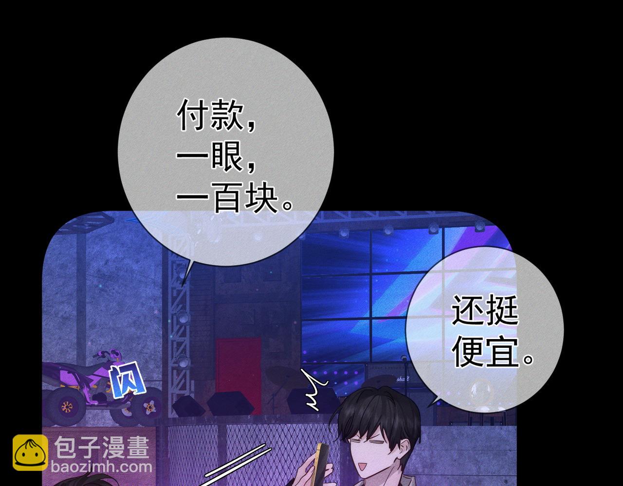 第197话：又被调戏了!(1/2)-第203话