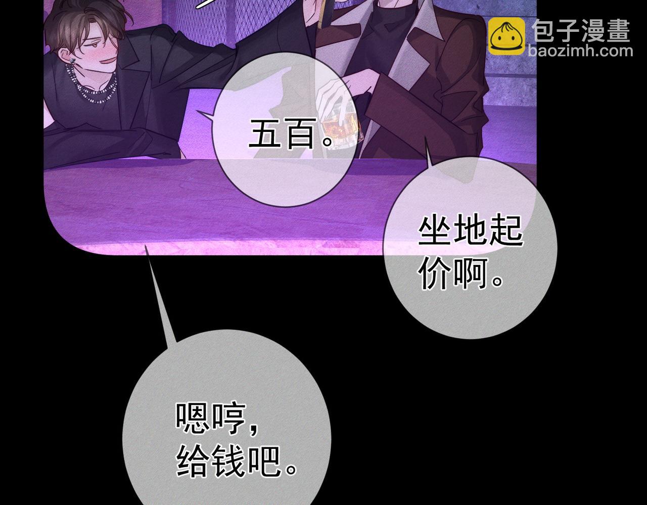 第197话：又被调戏了!(1/2)-第203话