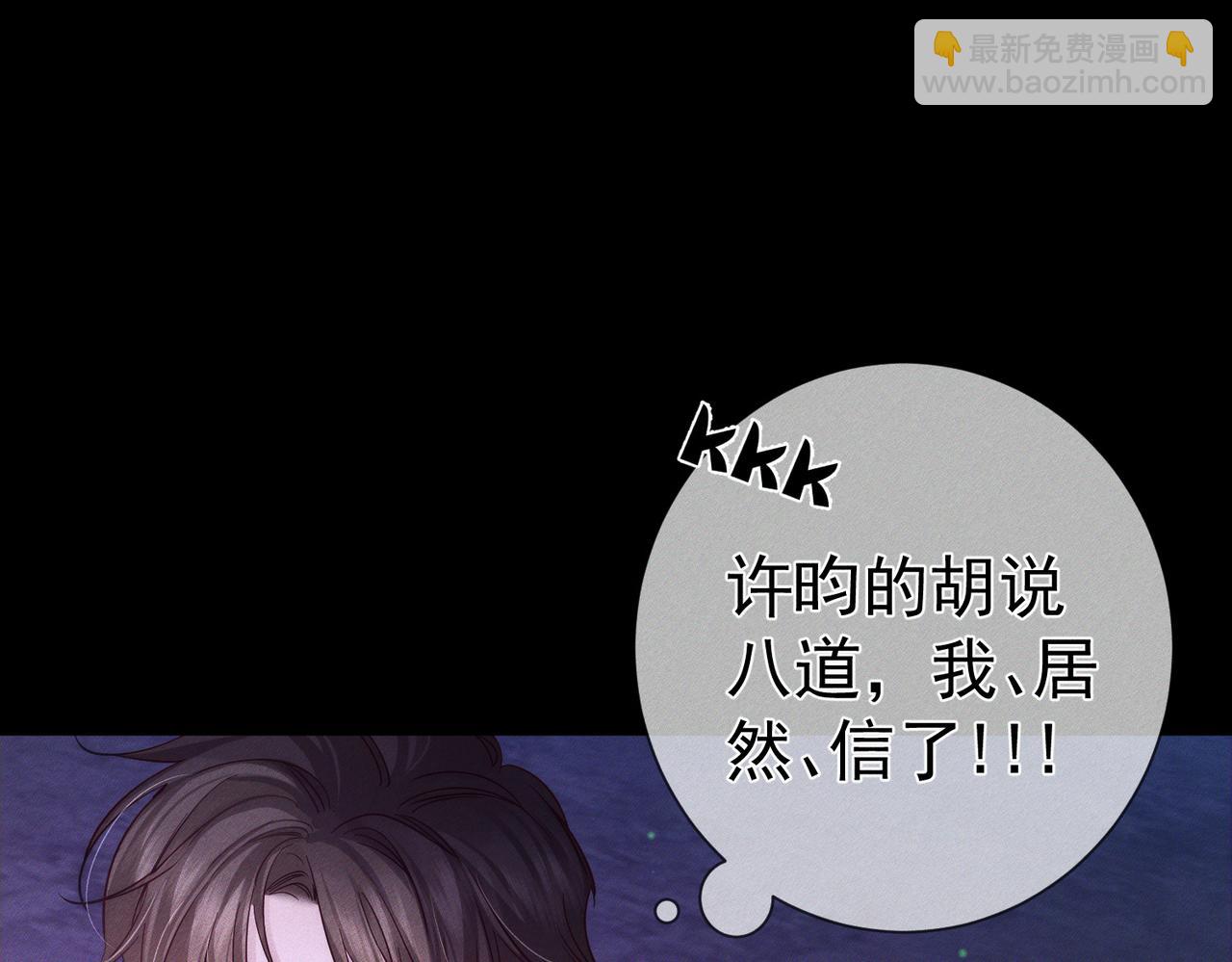 第197话：又被调戏了!(1/2)-第203话