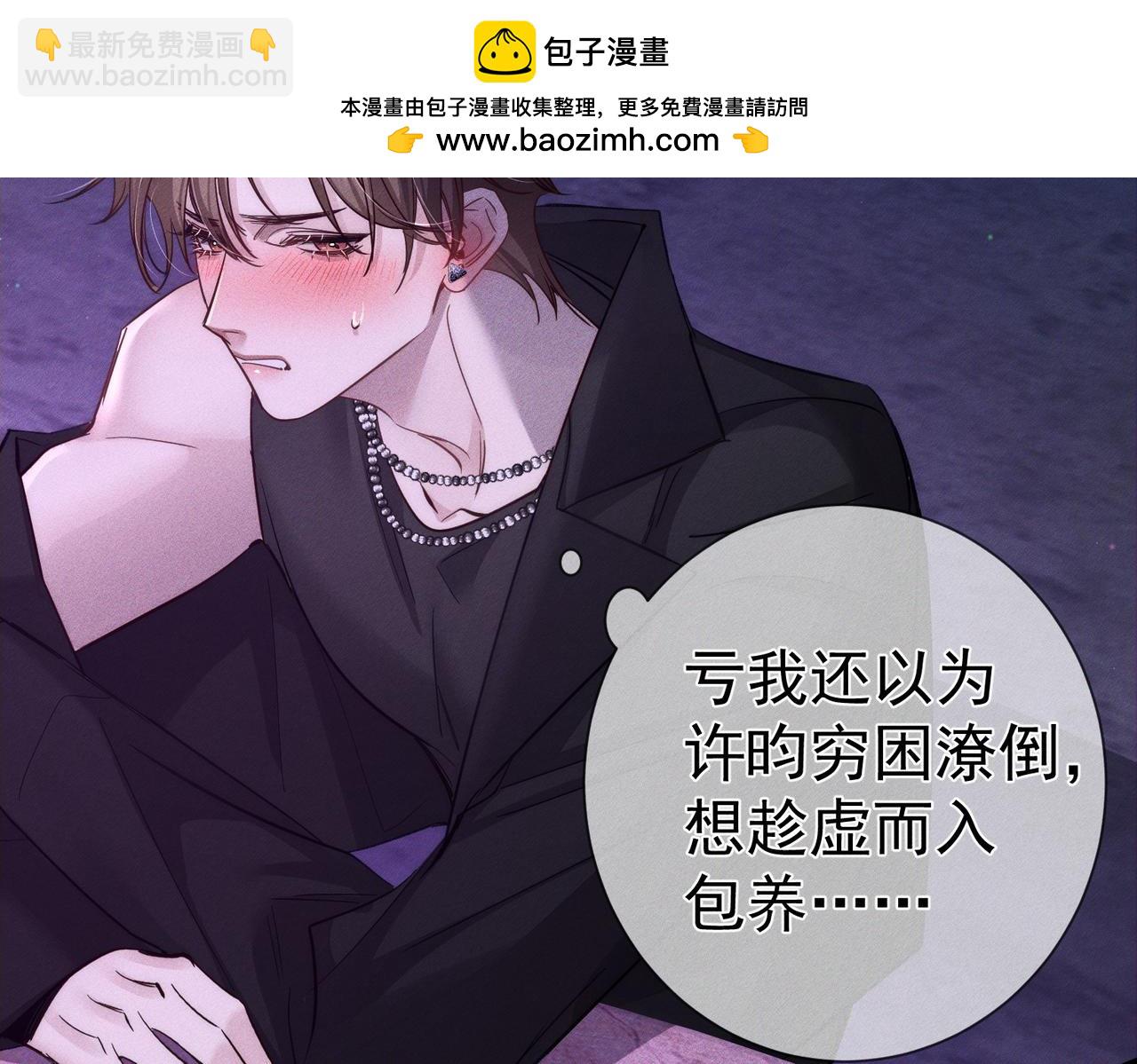 第197话：又被调戏了!(1/2)-第203话