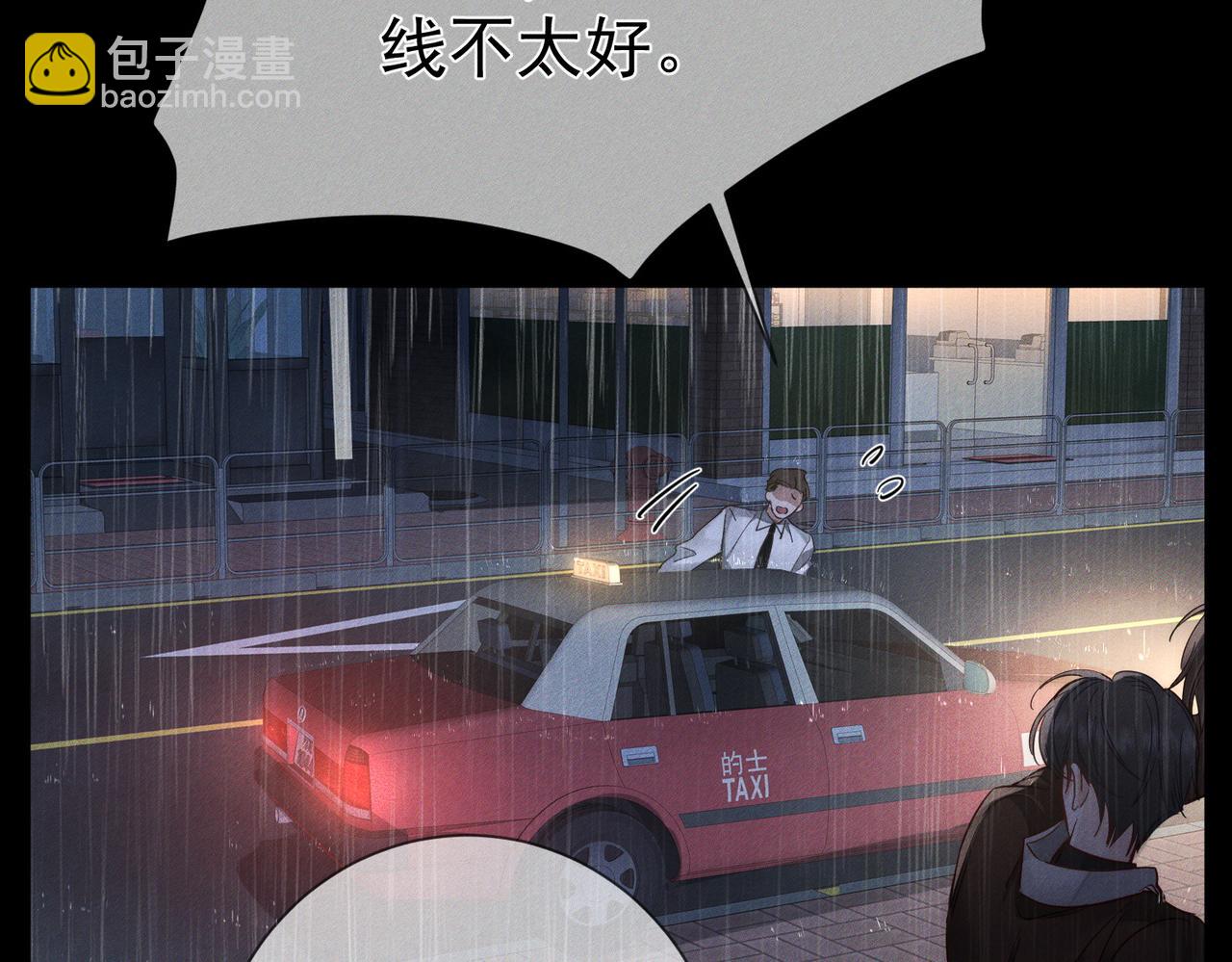 第199话：笨小鸟(1/2)-第205话