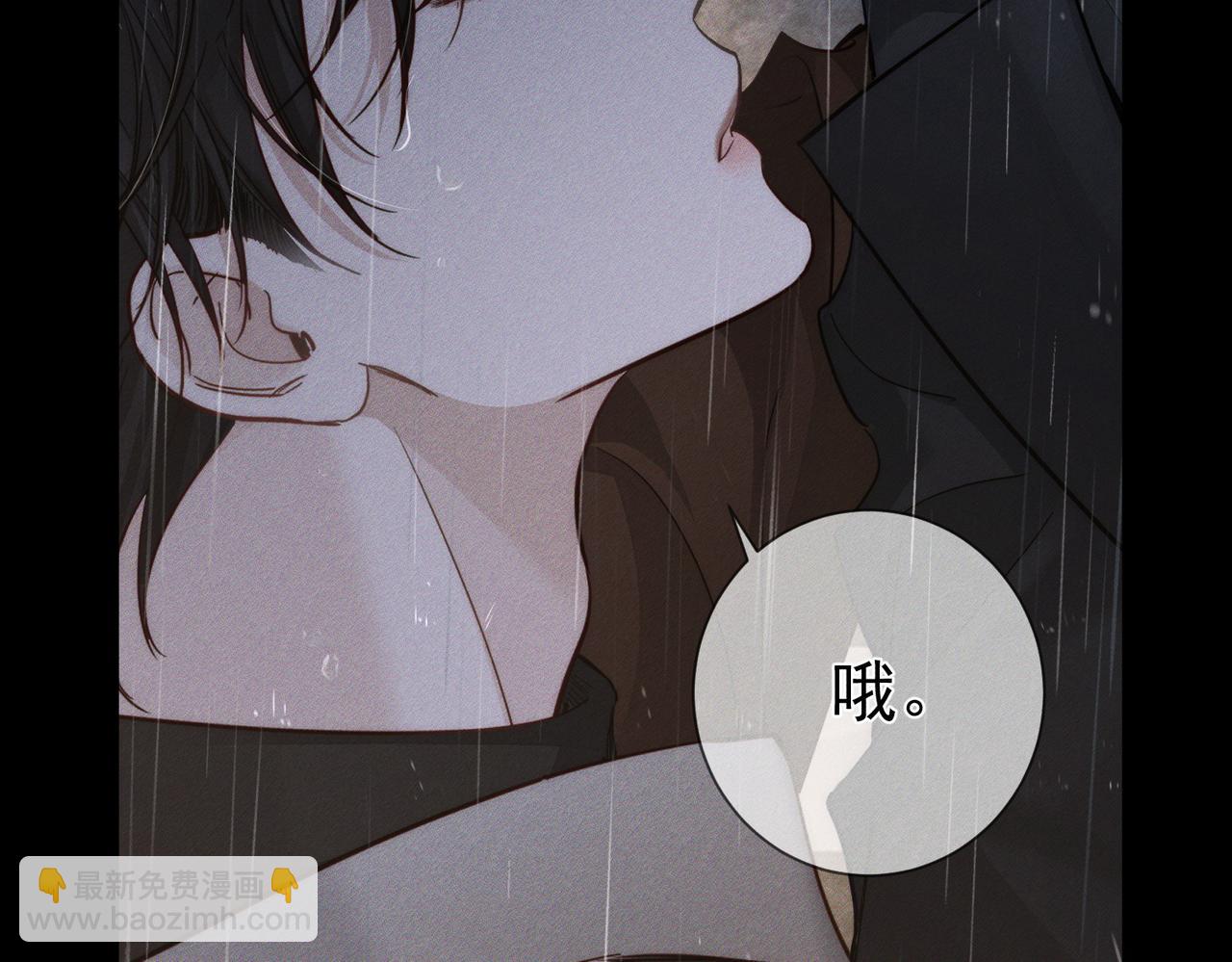 第199话：笨小鸟(1/2)-第205话