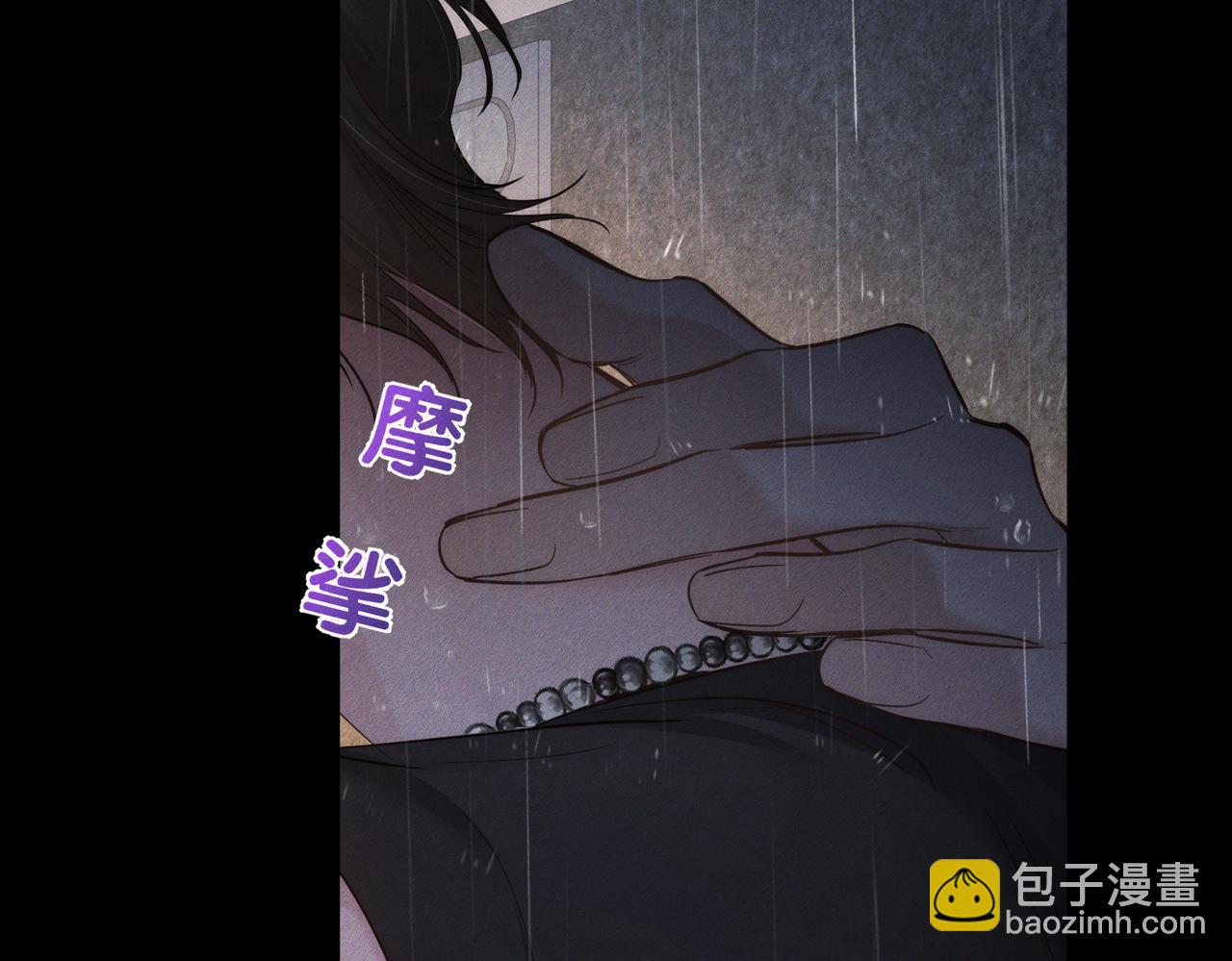 第199话：笨小鸟(1/2)-第205话