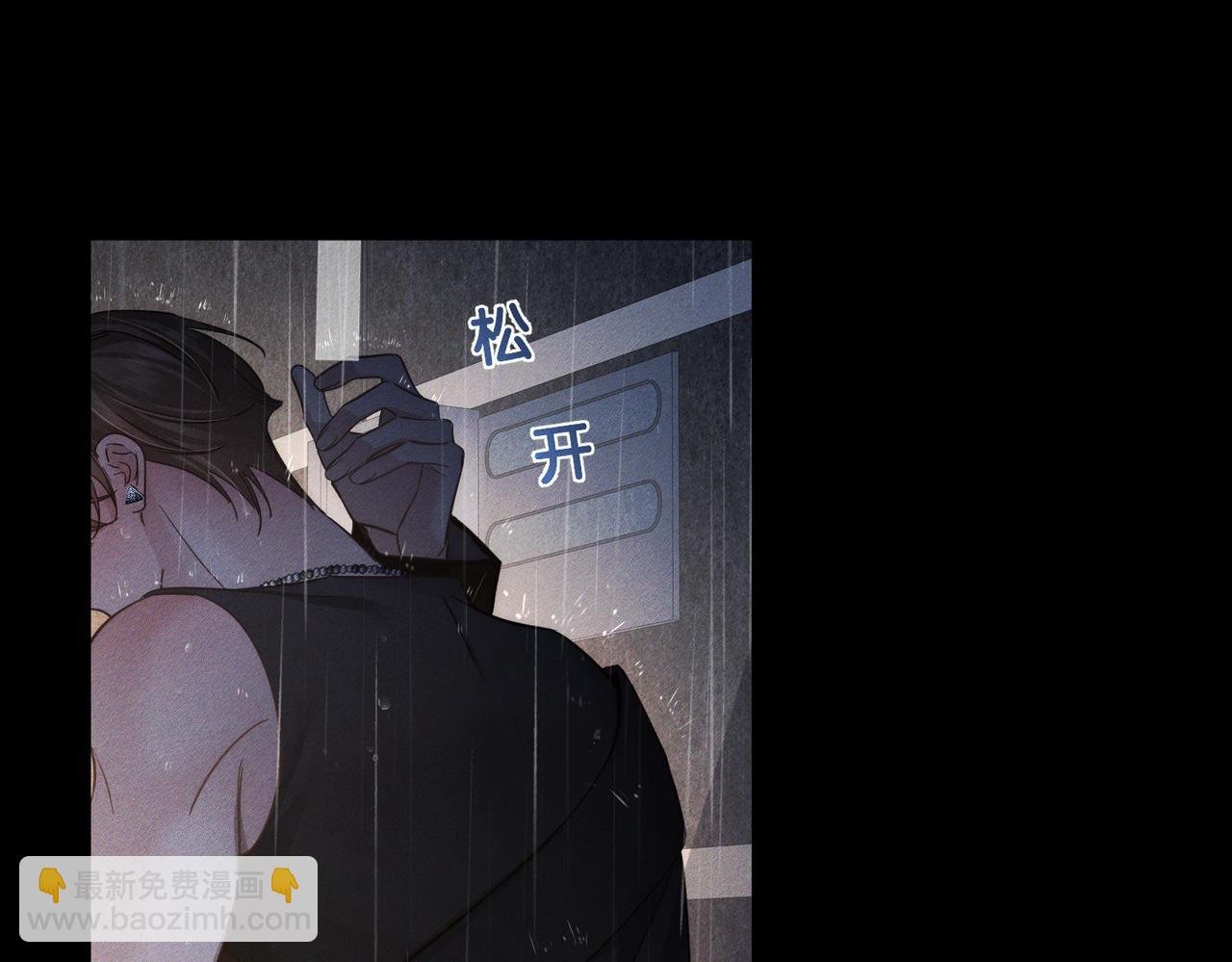 第199话：笨小鸟(1/2)-第205话