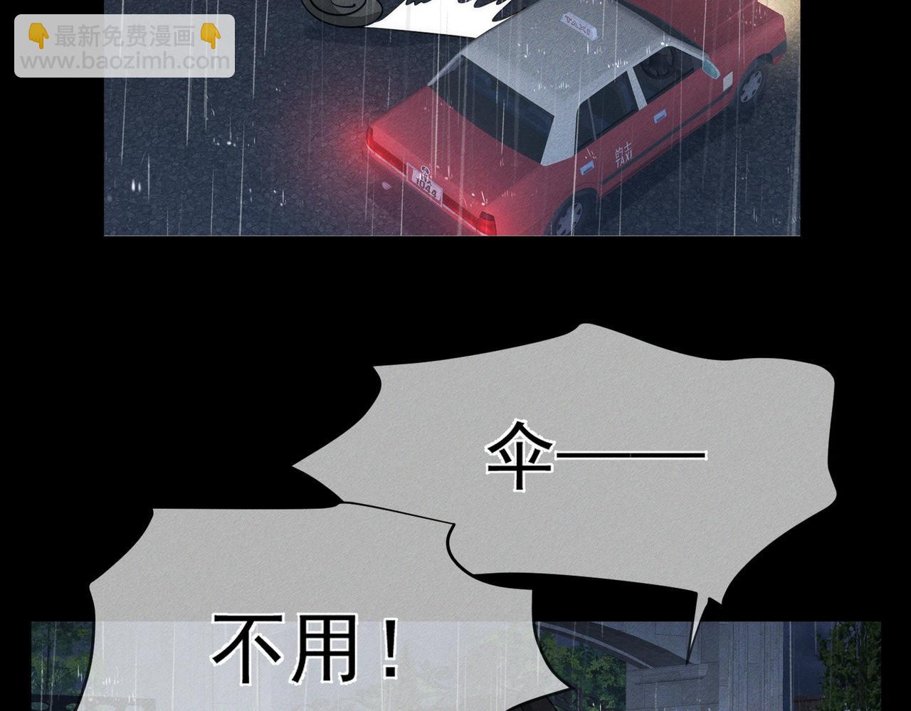 第199话：笨小鸟(1/2)-第205话