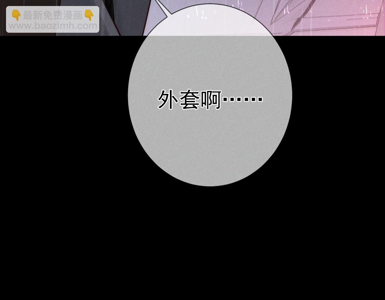 第199话：笨小鸟(1/2)-第205话