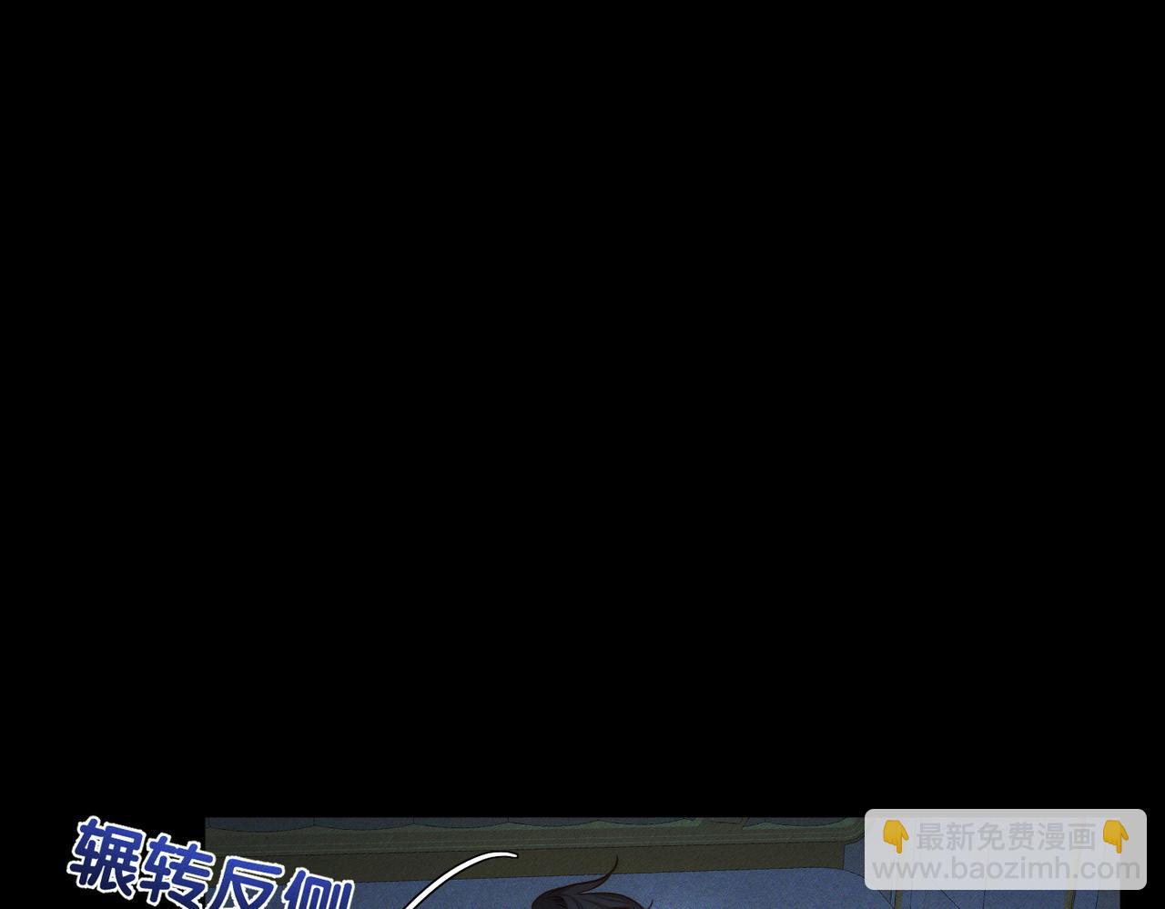 第199话：笨小鸟(1/2)-第205话