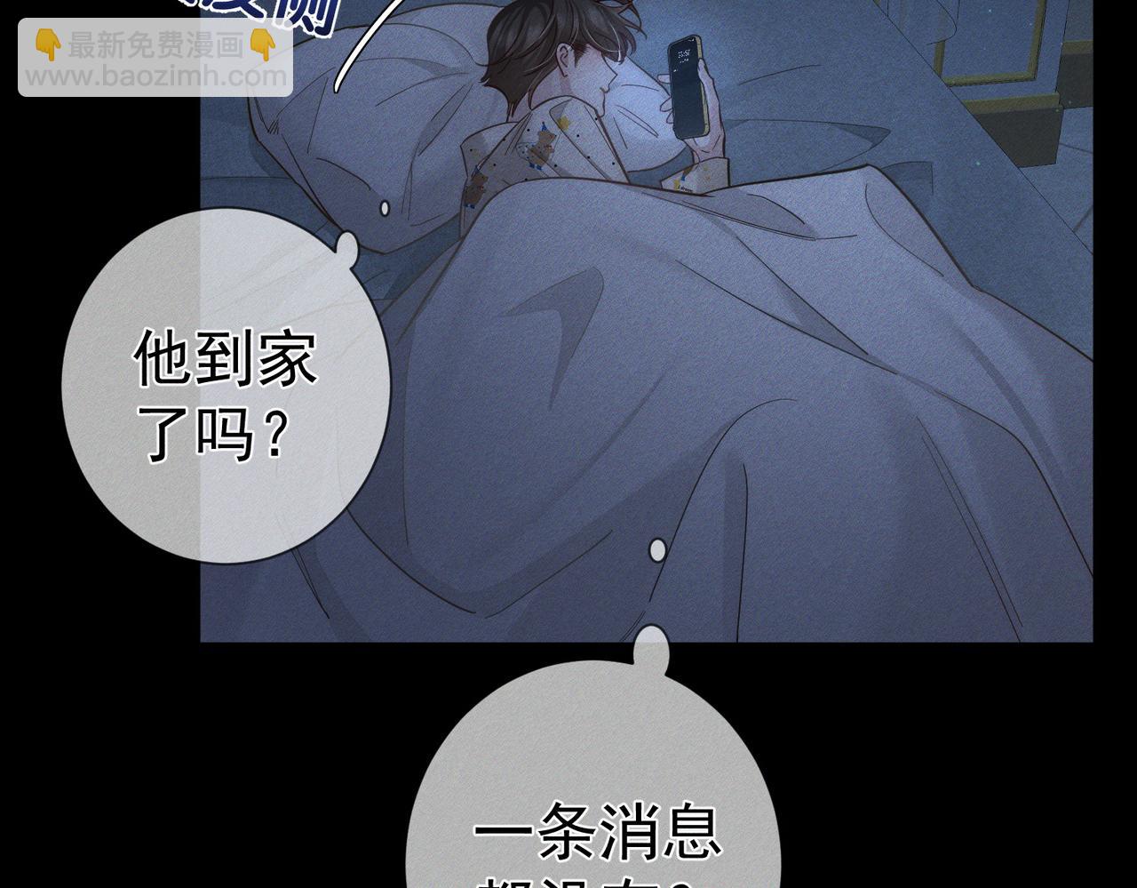 第199话：笨小鸟(1/2)-第205话