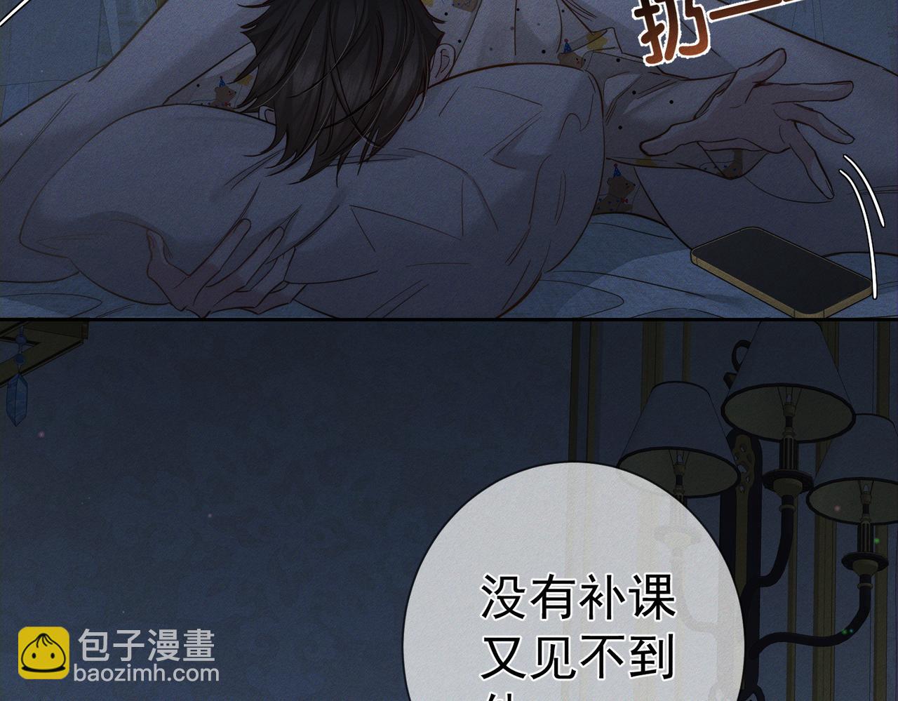 第199话：笨小鸟(1/2)-第205话