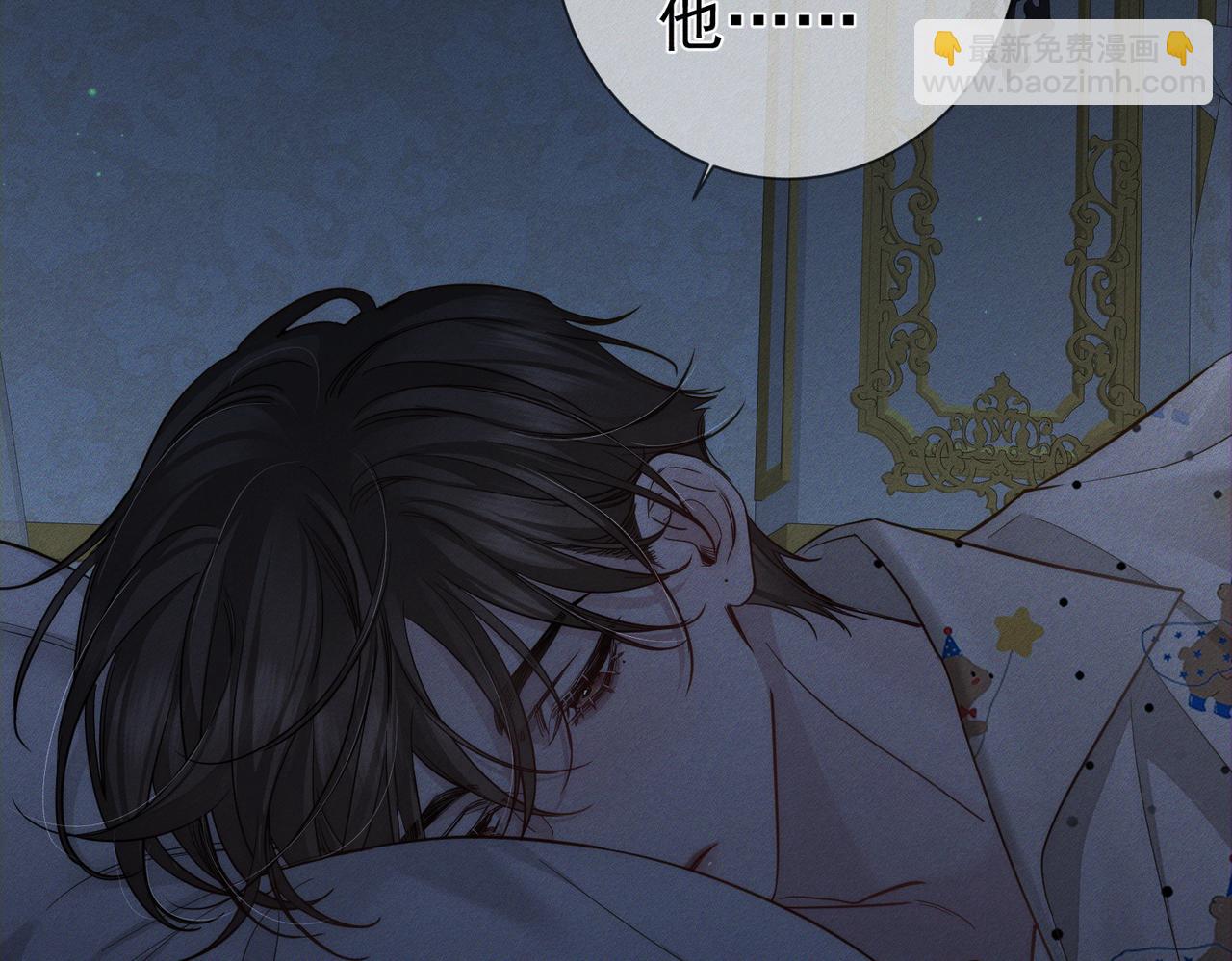 第199话：笨小鸟(1/2)-第205话