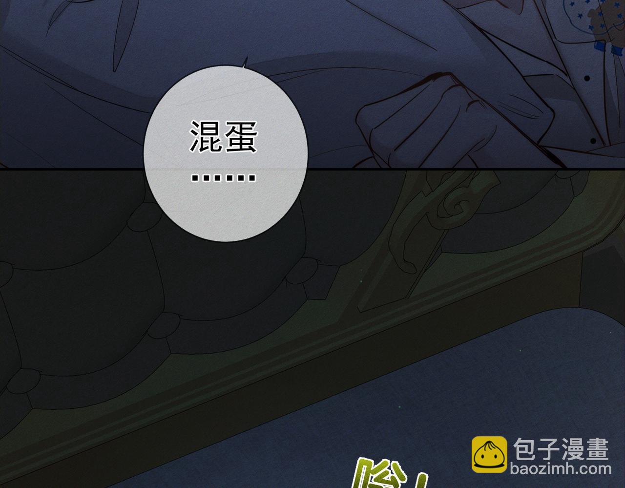 第199话：笨小鸟(1/2)-第205话