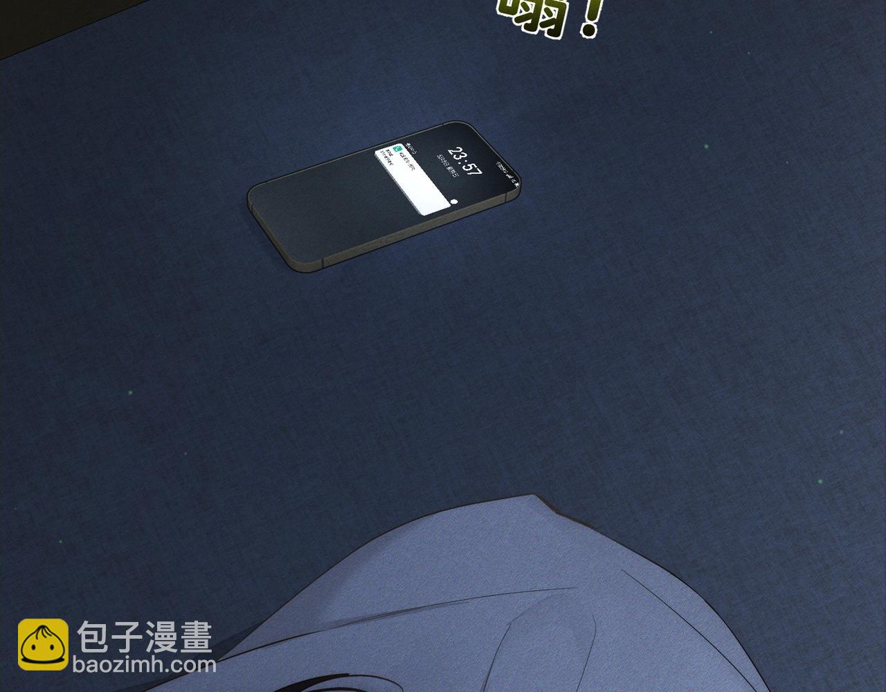 第199话：笨小鸟(1/2)-第205话