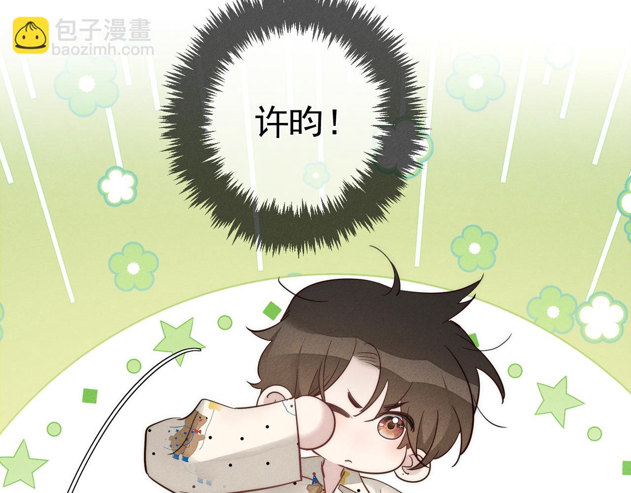 第199话：笨小鸟(1/2)-第205话