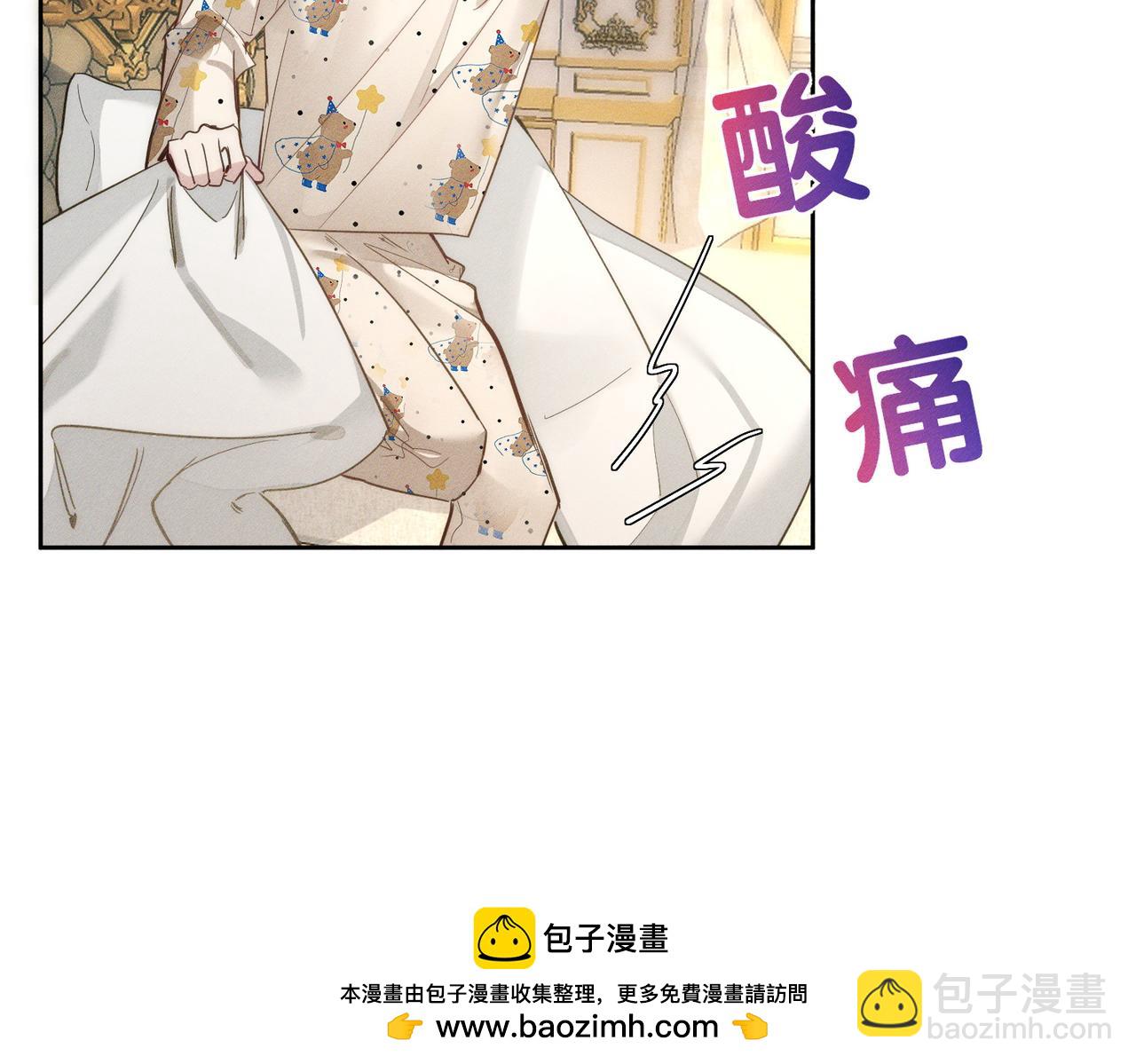 第199话：笨小鸟(1/2)-第205话