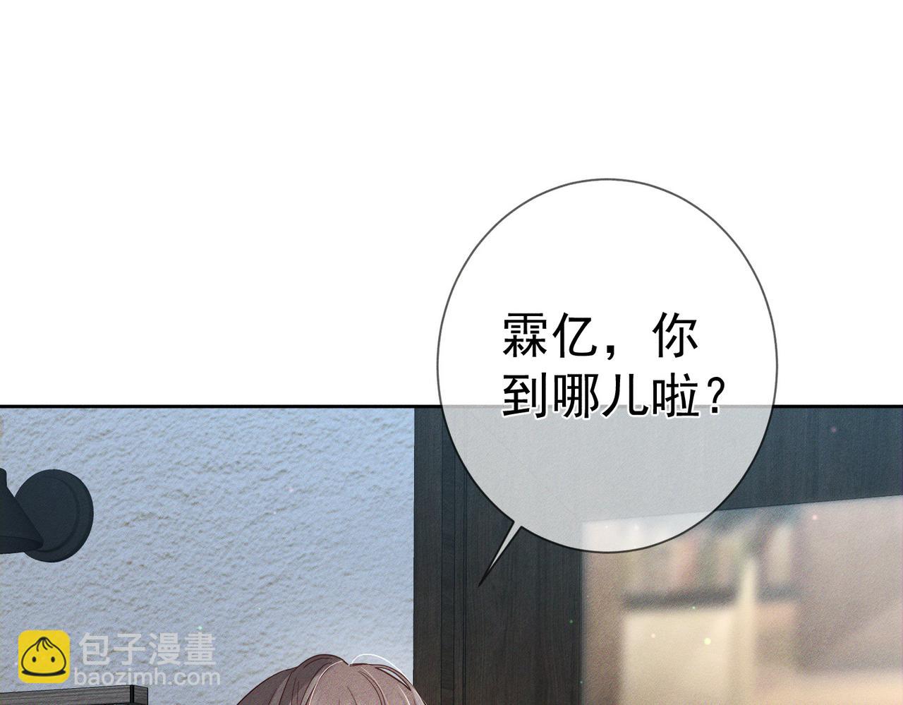 第201话：第二次约会(1/2)-第207话