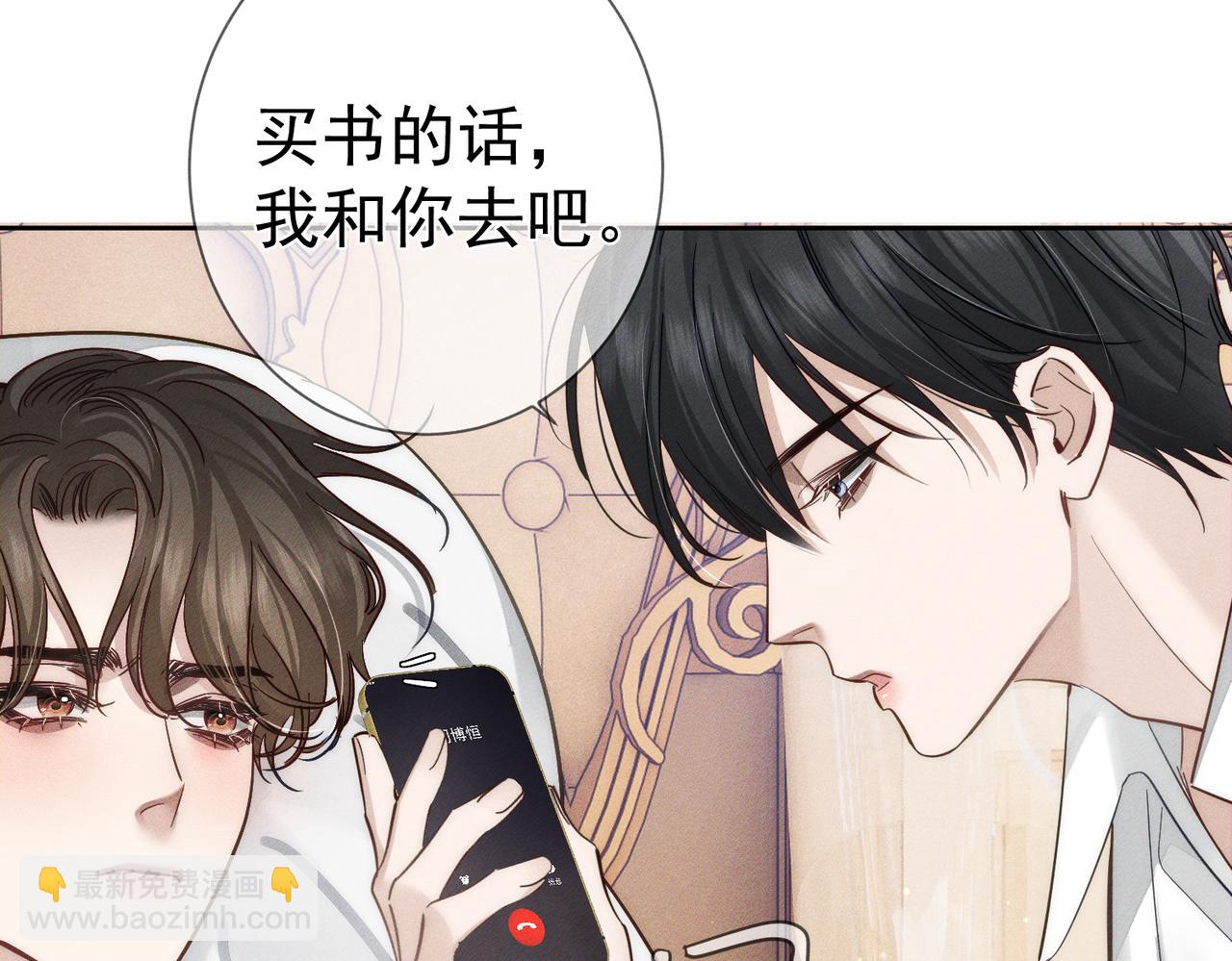 第201话：第二次约会(1/2)-第207话