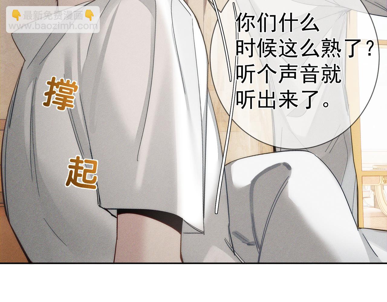 第201话：第二次约会(1/2)-第207话