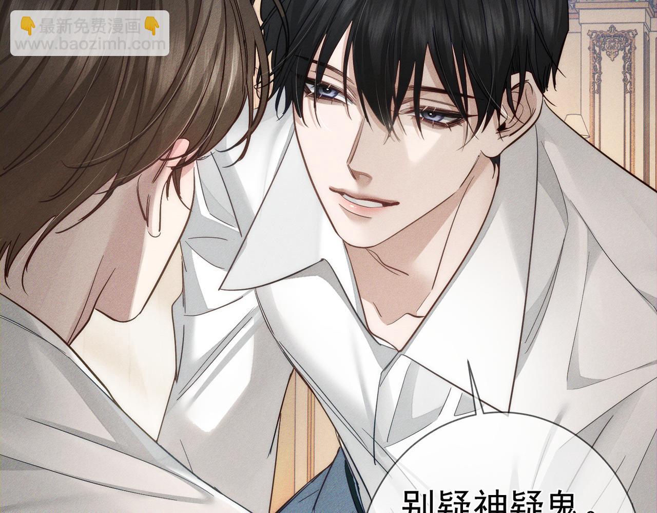 第201话：第二次约会(1/2)-第207话