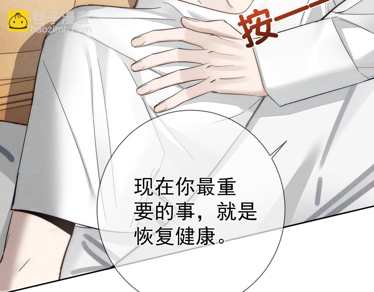 第201话：第二次约会(1/2)-第207话