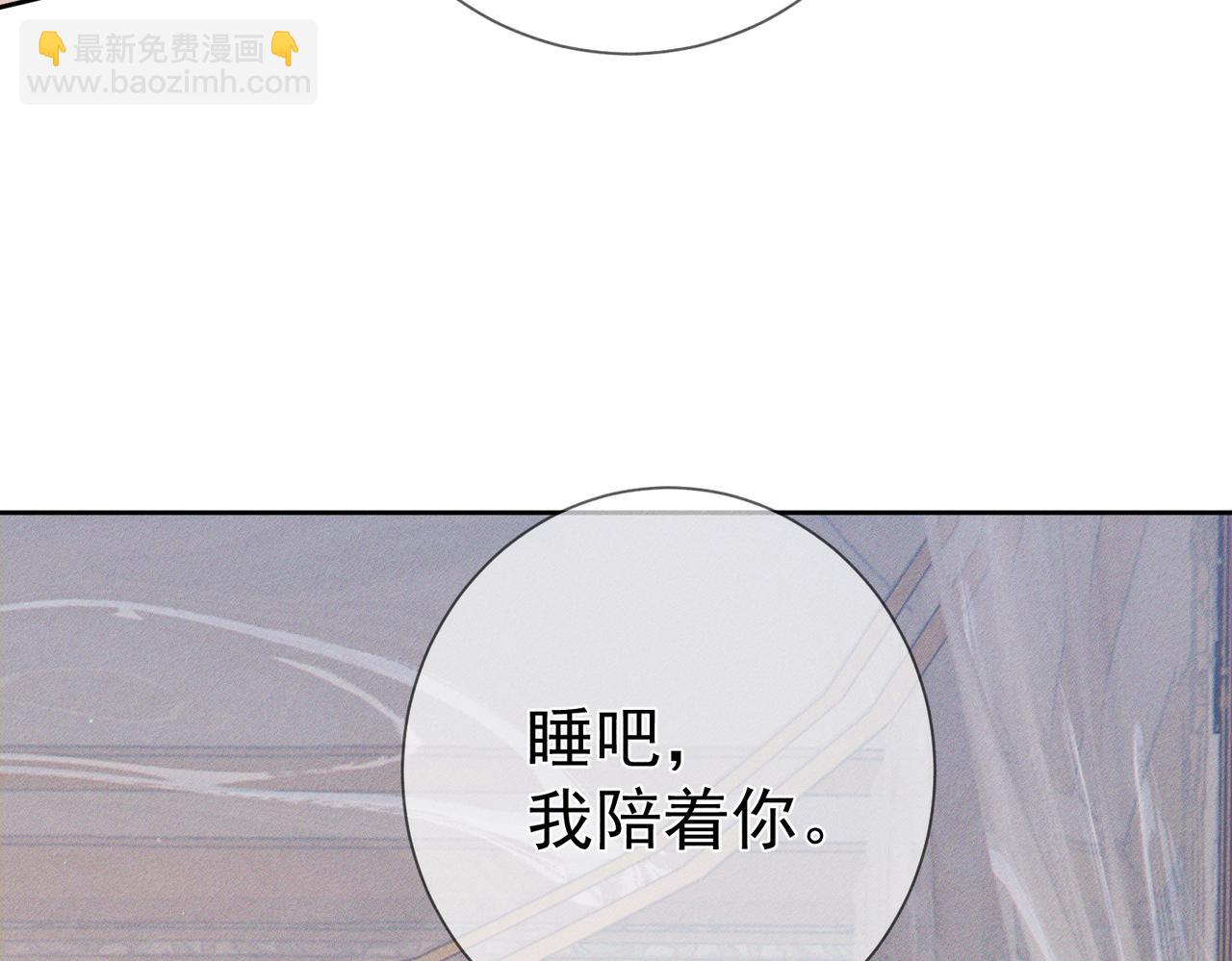 第201话：第二次约会(1/2)-第207话