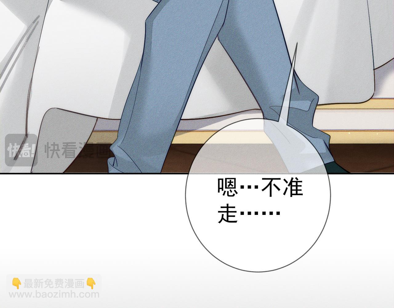 第201话：第二次约会(1/2)-第207话