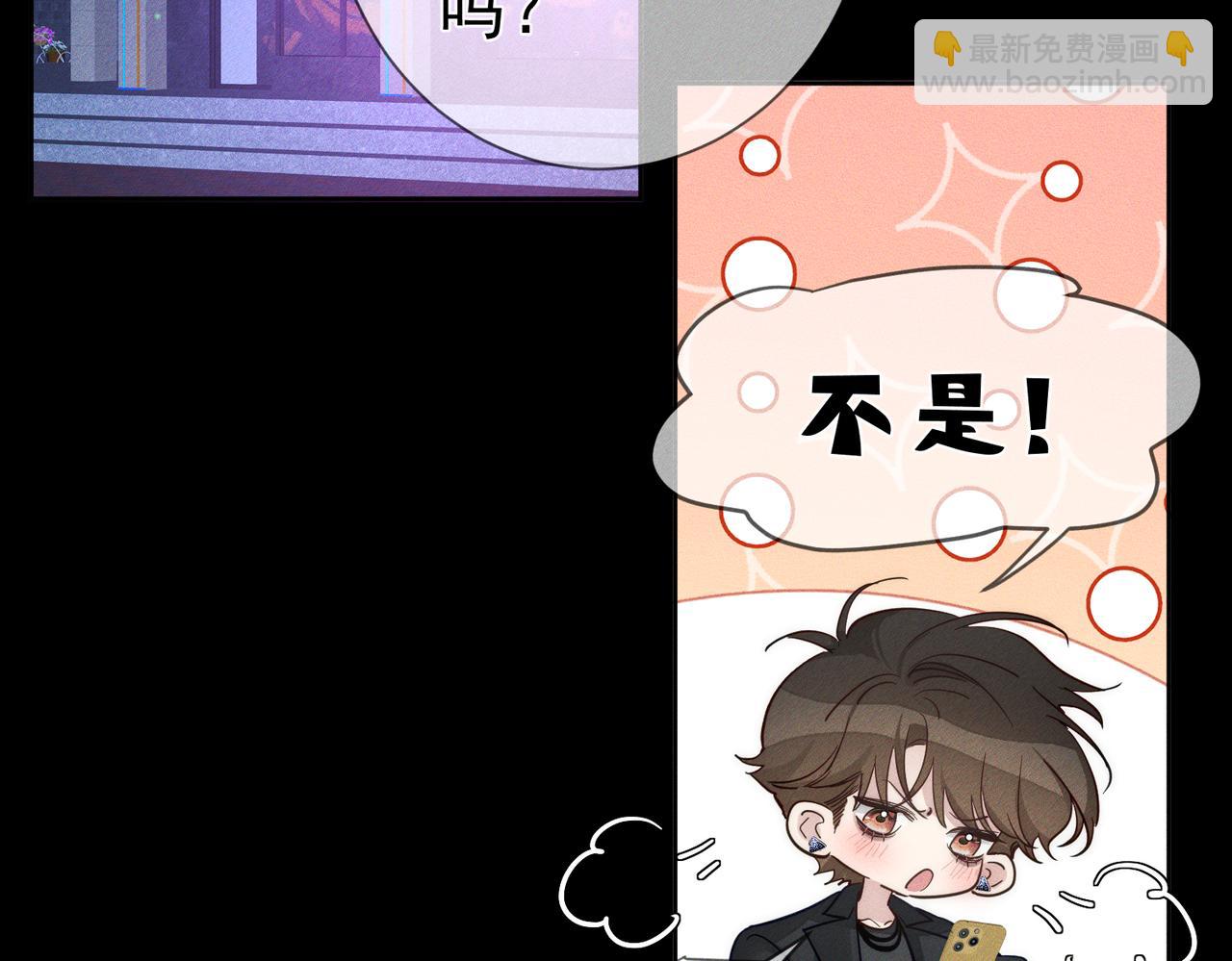 第201话：第二次约会(1/2)-第207话