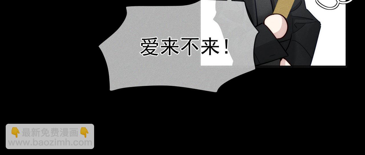 第201话：第二次约会(1/2)-第207话