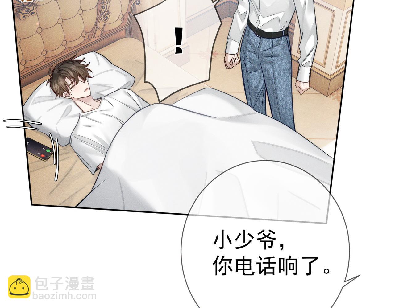 第201话：第二次约会(1/2)-第207话