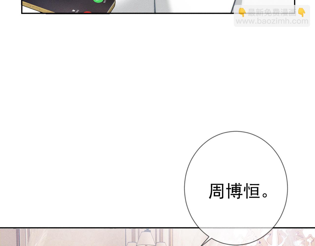 第201话：第二次约会(1/2)-第207话