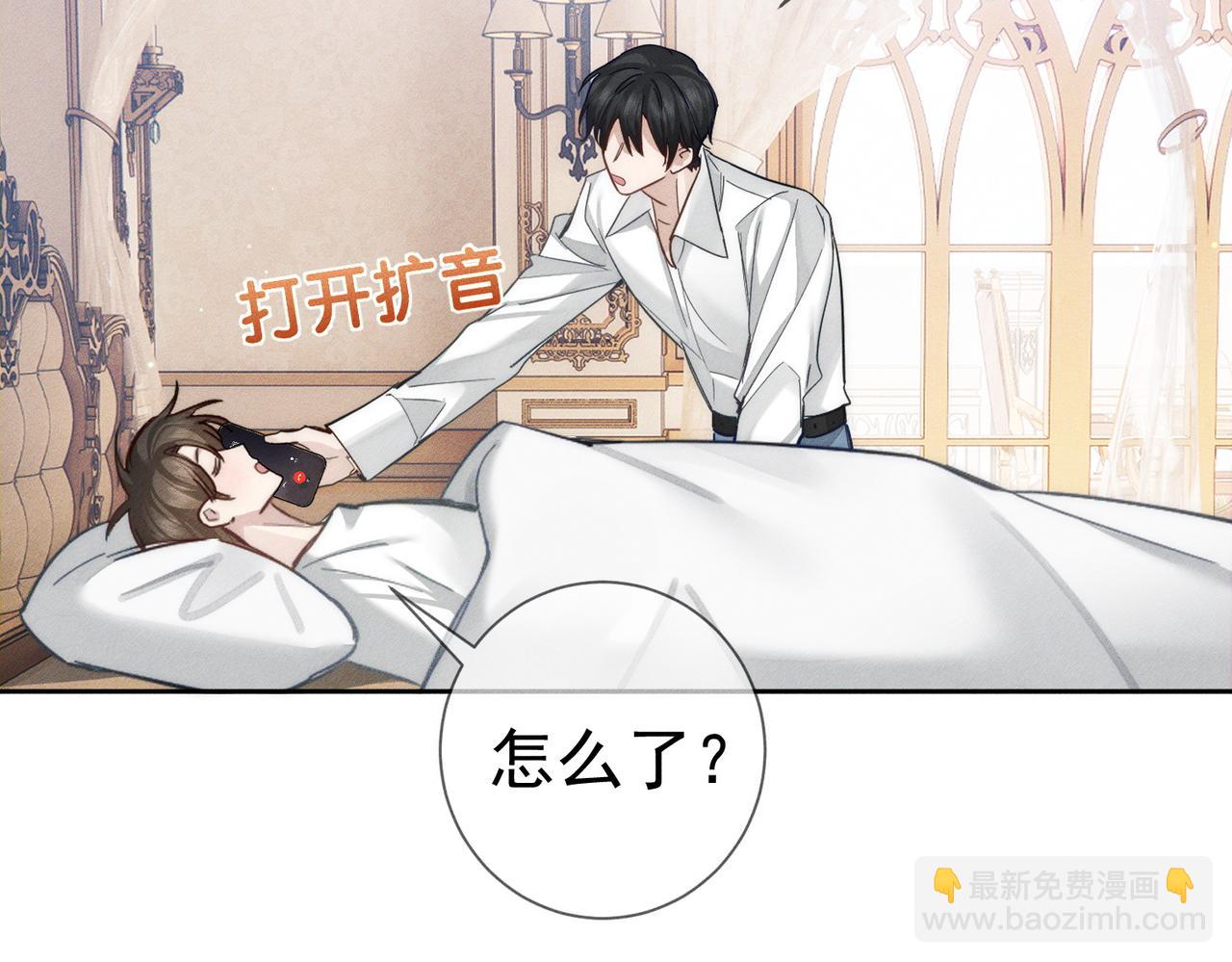 第201话：第二次约会(1/2)-第207话